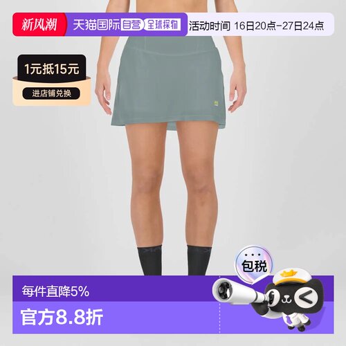 欧洲直邮KARPOS Lavaredo Run 跑步裙