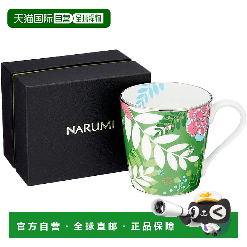 【日本直邮】Narumi鸣海 马克杯 浮动天堂 绿色 290cc 51071-2773