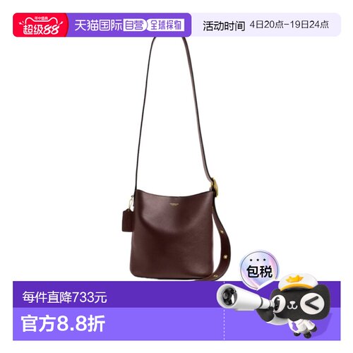 1h可退 香港直邮Coach Bleecker 21号水桶包 CCX07手提包单肩包