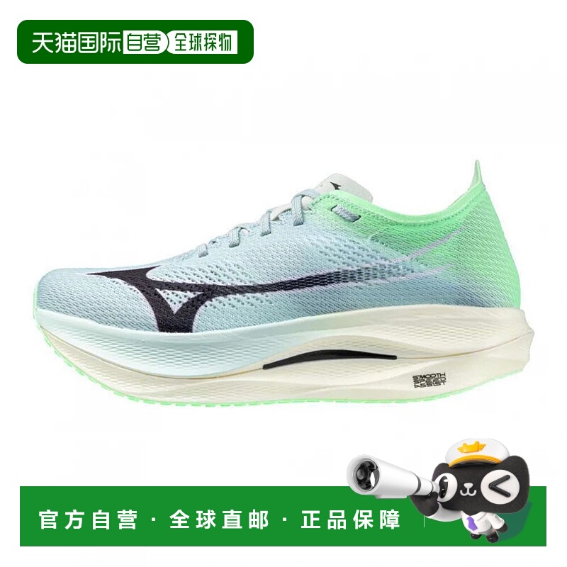 日本直邮MIZUNO-Mizuno Wave Rebellion Pro Low U1GD254001男士/