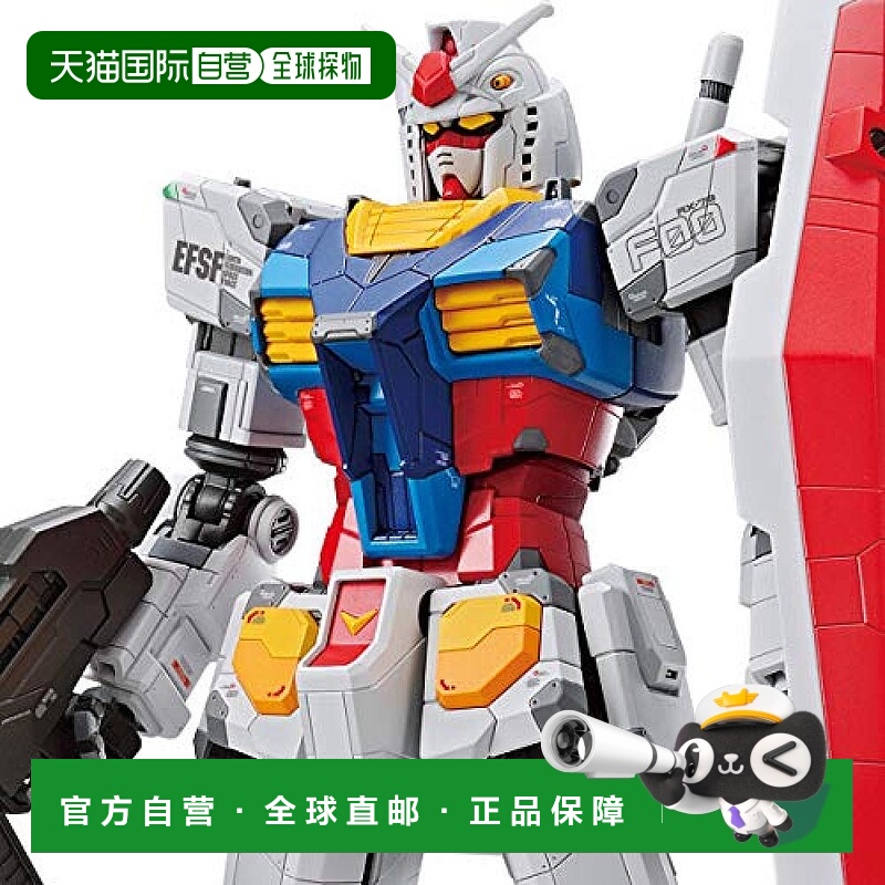 【日本直邮】万代模型【高达factory横滨限定】1/100 RX-78F00高