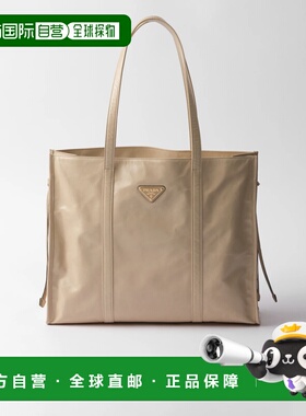 1h可退 欧洲直邮PRADA 普拉达 26春夏 1BG460_2CYR_F03MV_V_OON