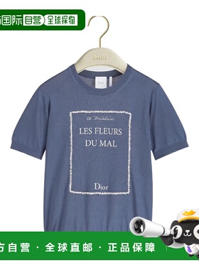 1h可退 香港直邮Dior 短袖卫衣 624S24C6015