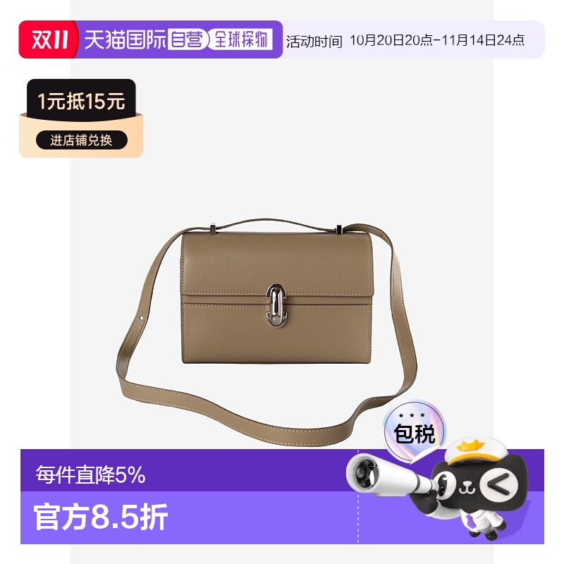 美国直邮SAVETTE - Women Symmetry 19 In Smooth Calf Leather B