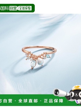 日本直邮日潮4度C 4℃ 银戒指天然珍珠蓝宝石银色152414241002