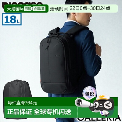 日本直邮Incase Tracks 背包轻便男女皆宜是商务旅行、电脑收纳、