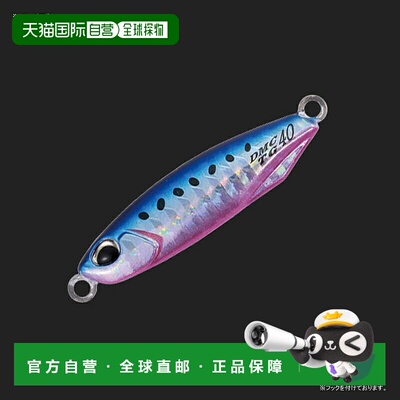 日本直邮DUO Drag 金属铸造钨 TG 60 克 PHA0187 蓝色粉色沙丁鱼