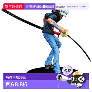 【日本直邮】海贼王 造型王顶上决战3 特拉法尔加罗模型手办万代