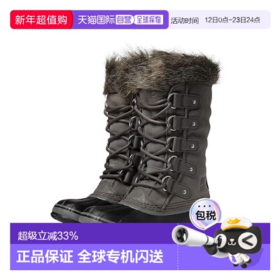 1h可退 香港直邮Sorel 冰熊 女士 Joan Of Arctic™ 防水雪地靴