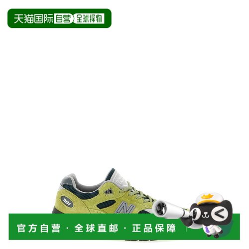 1h可退 香港直邮New Balance  男士 'Made 运动鞋(UK 991v2') U99