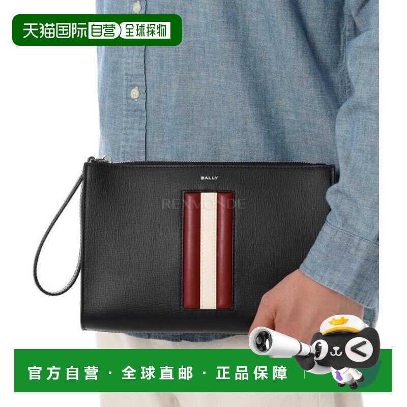 韩国直邮BALLY 6308543/MAM00VEC001-I946P 手拿包