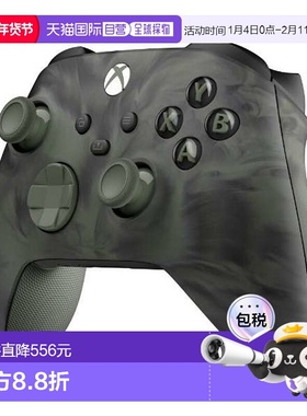 日本直邮xbox 动态绿色分层续航长达40小时Nocturnal Vapor特别版