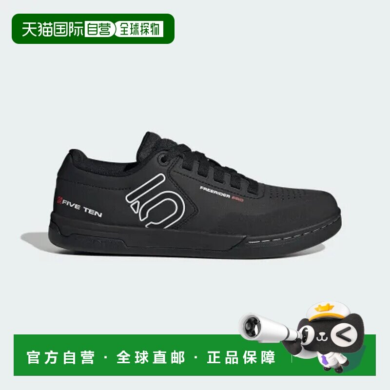 澳大利亚直邮adidas 五元十自由骑士专业山地自行车鞋