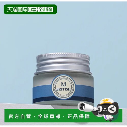 韩国直邮OLIVE YOUNG专享 M BRITISH (BM)硬汉强力发蜡 20g正品