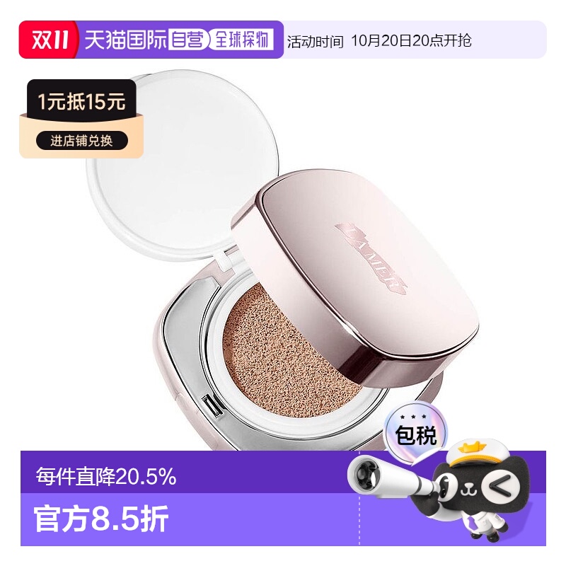 欧洲直邮LA MER 海蓝之谜奇迹焕彩气垫粉底霜防日晒SPF20 24g正品