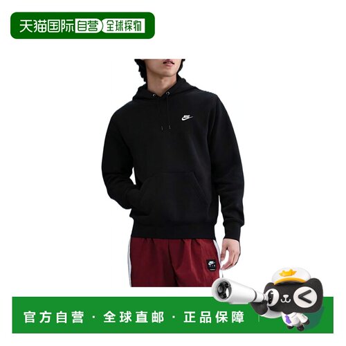 日本直邮Nike/耐克FW25 舒适柔软连帽套头卫衣男款 FN3860抓绒