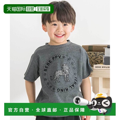 1h可退 日本直邮BeBe Petits Pois Vert 儿童 男童 圆标狮子印花T