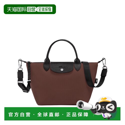 自营欧洲直邮Longchamp珑骧 Le Pliage Energy女士可可色小号手提