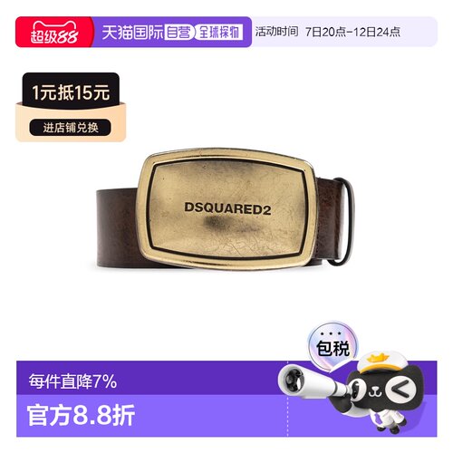 香港直邮DSQUARED2 男士腰带 BEM022336007874M11【付后1h可退】