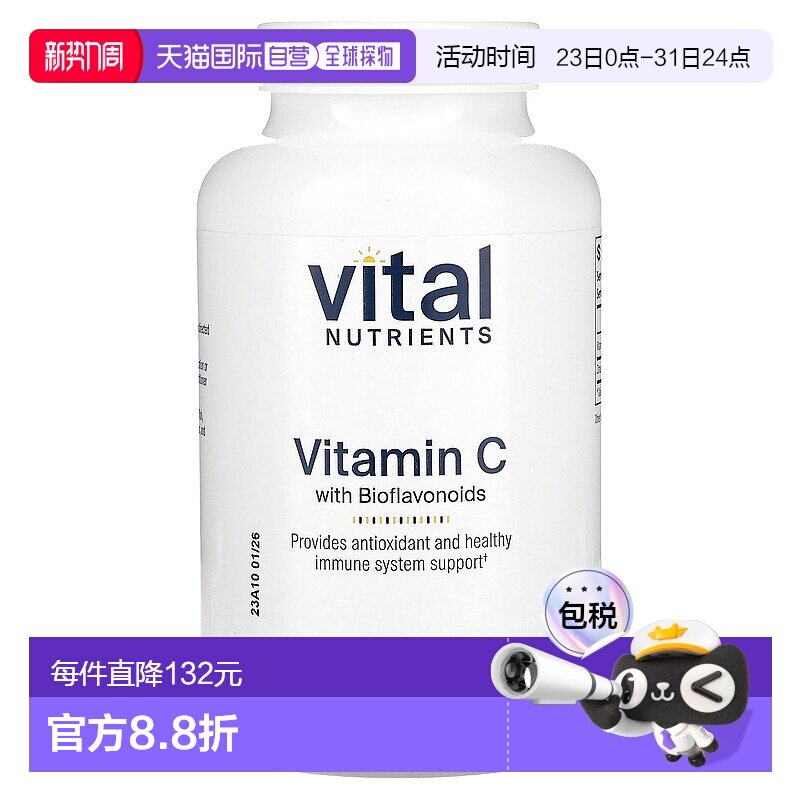 Vital Nutrients,维生素 C 与生物类黄酮，220 粒素食胶