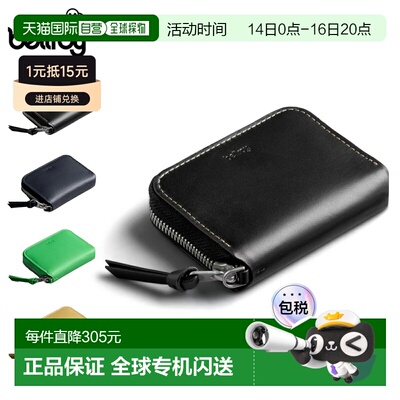 日本直邮Bellroy FOLIO PICCOLO 双折迷你钱包小巧便携圆形拉链带