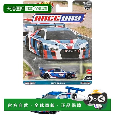 【日本直邮】Mattel美泰 迷你车Culture - Race Day-R8 LMS HKC61