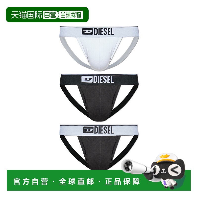 1h可退 香港直邮DIESEL 男士内裤 UMBRJOCKYTHREEPACK00SH9I0GDAC