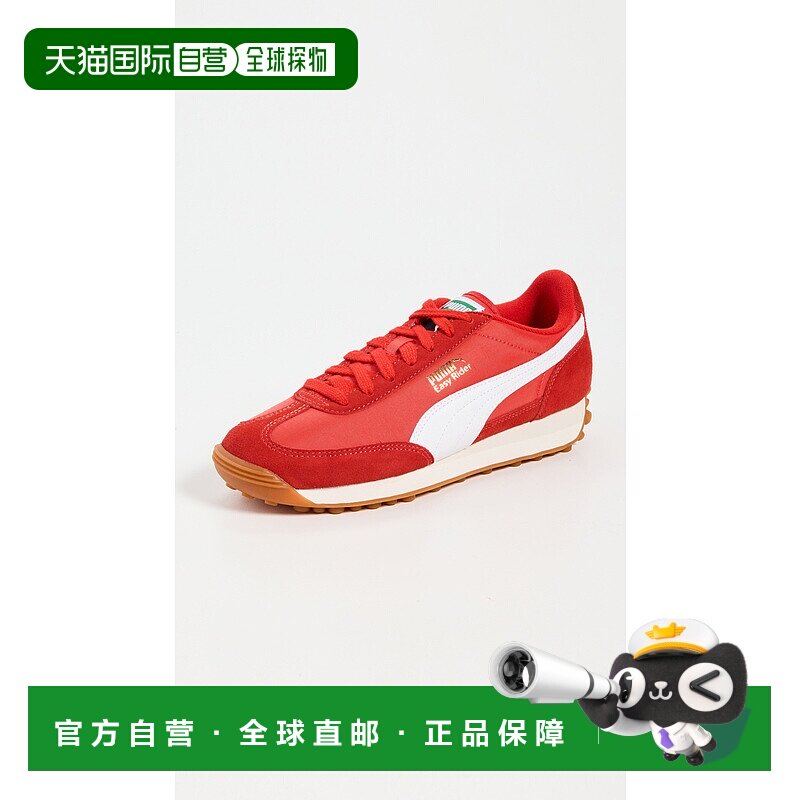 1h可退 香港直邮Puma 彪马 男士 Easy 骑行复古运动鞋  舒适时尚