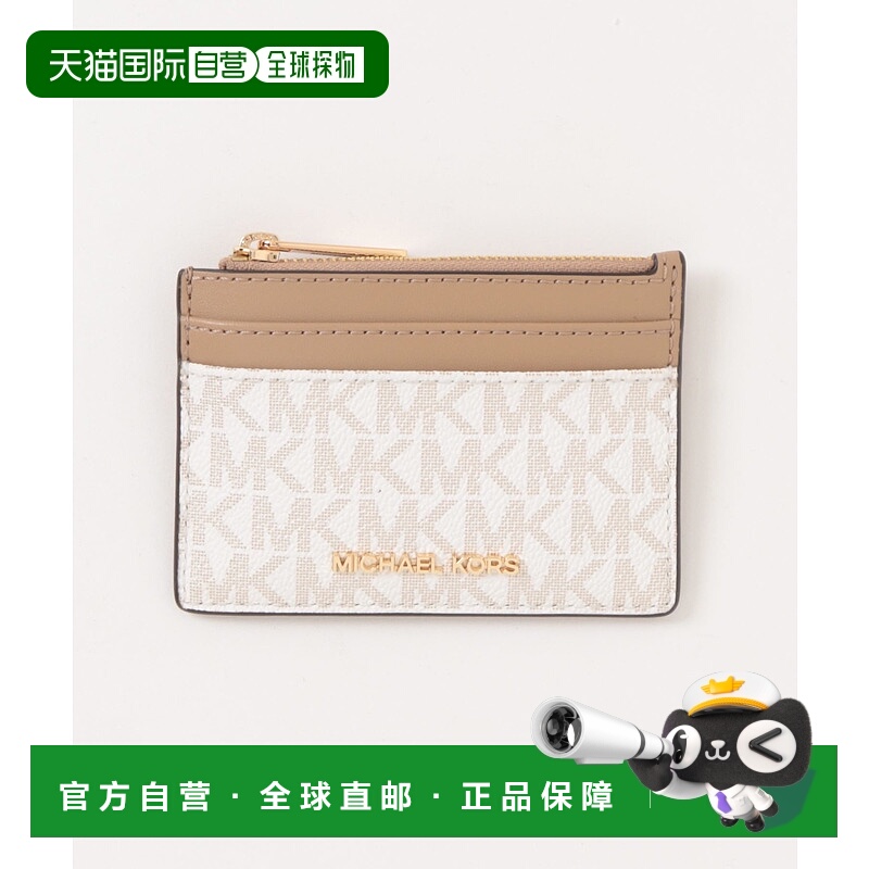 1h可退 日本直邮MICHAEL KORS 迈克高仕 女装 MK标志性 Jet Set T