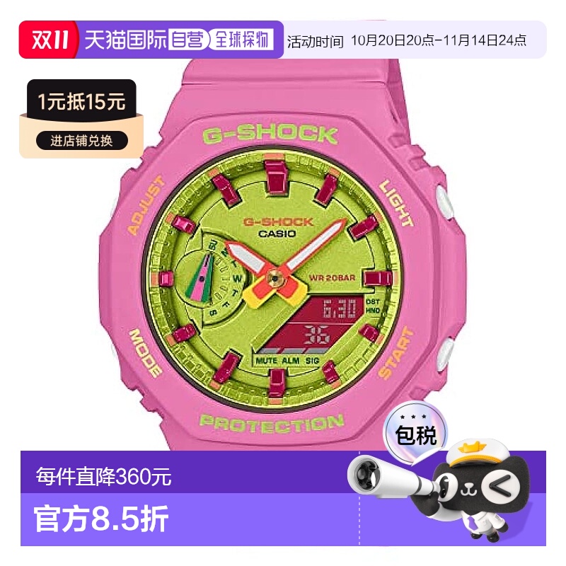 【日本直邮】CASIO卡西欧女款G Shock 手表 GMA-S2100防水指针