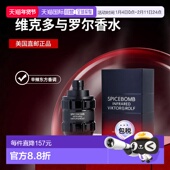 VIKTOR EDT维正品 SPICEBOMB 美国直邮M 3.0OZ ROLF INFRARED