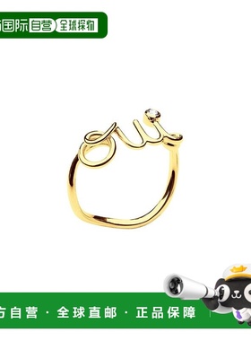 自营1h可退 欧洲直邮Dior 迪奥 女士黄色黄金戒指新款配饰