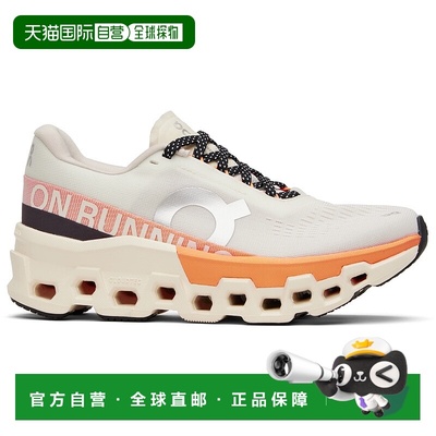 1h可退 香港直邮潮奢 On 女士 灰白色 Cloudmonster 2 运动鞋 3WE