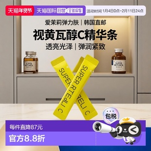 韩国直邮爱茉莉内可美VB肌肤弹力肤80袋透亮光泽光滑视黄醇C新款