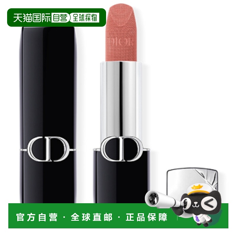 日本直邮DIOR迪奥克里丝烈焰蓝金魅惑唇膏口红3.5g显色丝绒正品