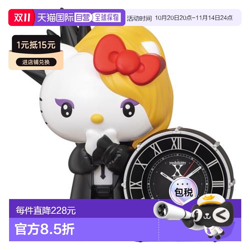 日本直邮精工 JF385A 会说话的闹钟 Yoshikitty 模拟显示 JF385A