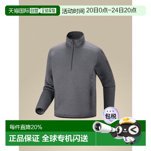 美国直邮Arc'teryx Covert 1/2拉链男款抓绒衫
