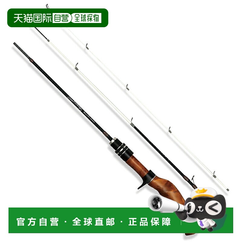 日本直邮Megabass Great Hunting Huntsman GHBF48-3UL（三节式）