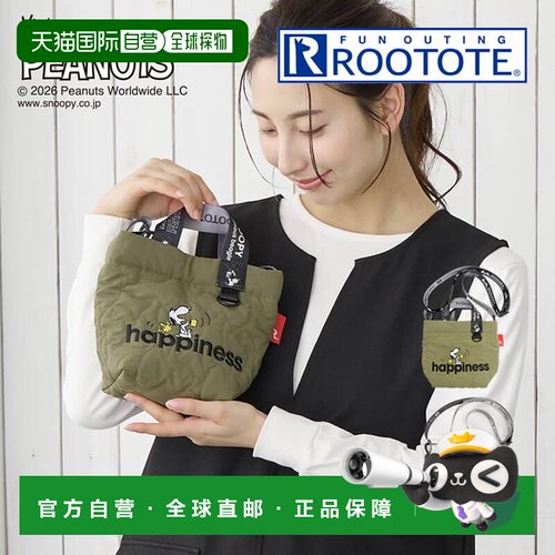 日本直邮ROOTOTE IP babyroo Peanuts Snoopy 女士2way绗缝托特包