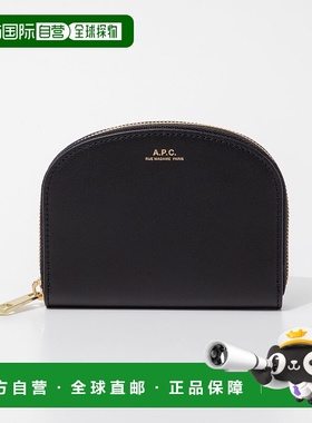 APC PXAWV F63219 零钱包女士钱包零钱袋通行证袋配饰夹硬币棕色
