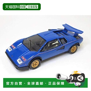 日本直邮京商汽车模型1/64比例迷你车系列兰博基尼Countach蓝色