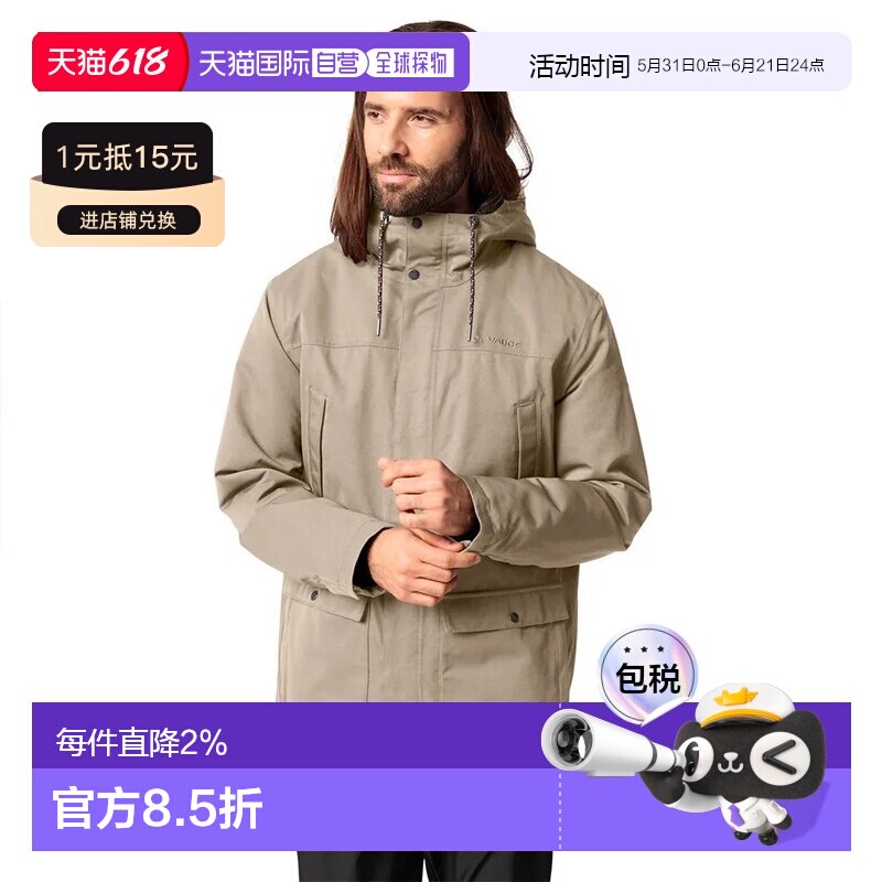 香港直邮VAUDE 曼努考 II 派克 中性户外大衣外套