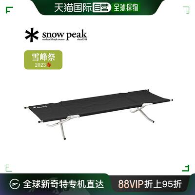 日本直邮Snow Peak雪峰节2023限量版FES-029简易床简易床床上用品