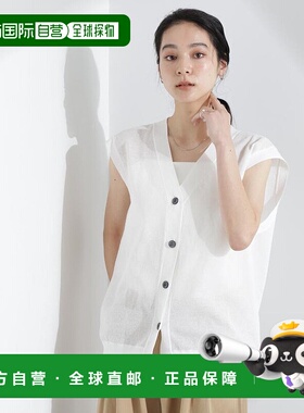 日本直邮NANO universe シアーミラノリブ针织背心 [NA103EW15635
