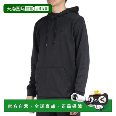 日本直邮Under Armour安德玛 纯色Logo休闲连帽套头卫衣 男款 黑