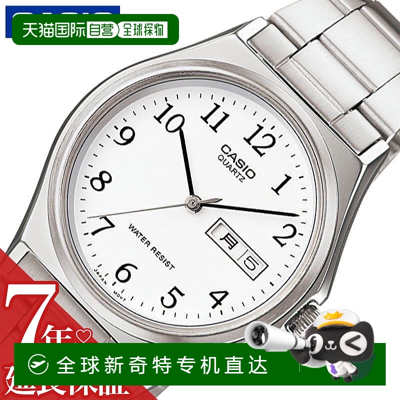 日本直邮卡西欧手表 CASIO手表 标准STANDARD 男士石英电池供电 M