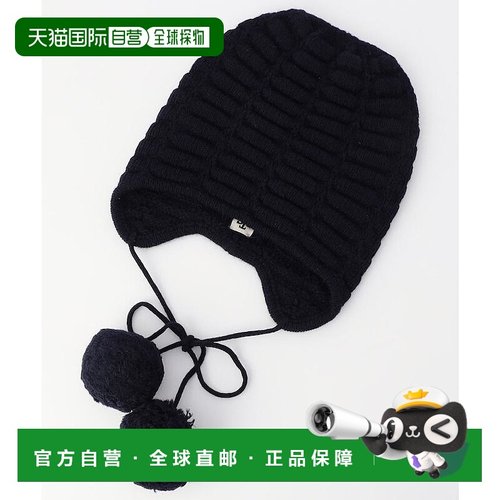 1h可退 日本直邮The Garment 女士毛线球针织帽  3481405800001