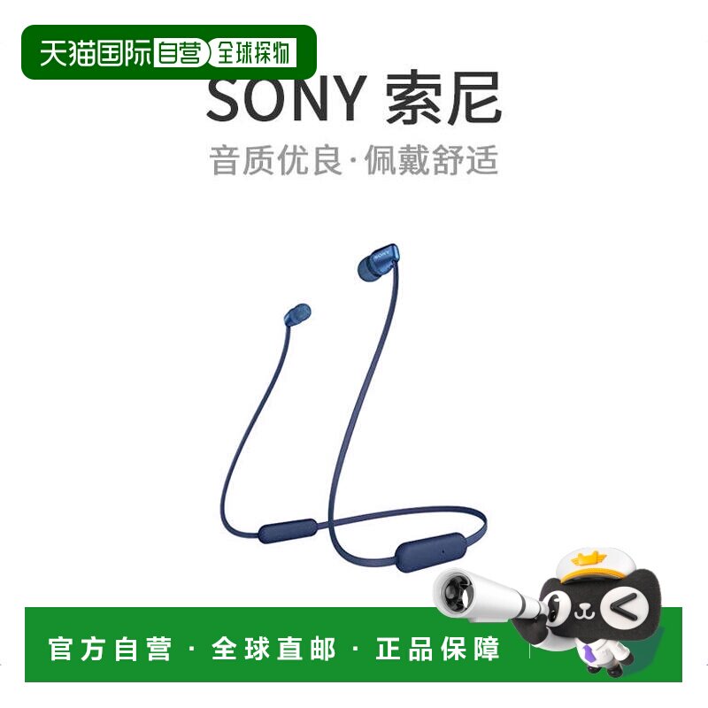 【日本直邮】SONY索尼WI-C310 LC耳机挂颈式运动降噪耳机蓝色防水