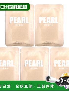 香港直邮LAPCOS美容面膜清爽洁净保湿滋养补水温和滋润皮肤5正品