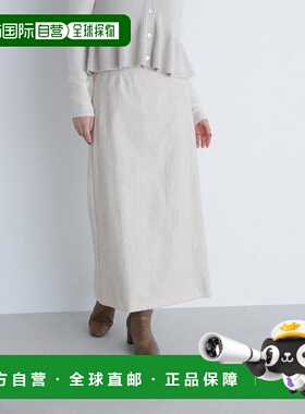 1h可退 日本直邮NATURAL BEAUTY BASIC 提花修身半身裙a字裙